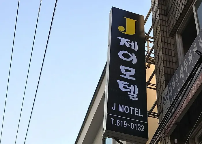 Motel J